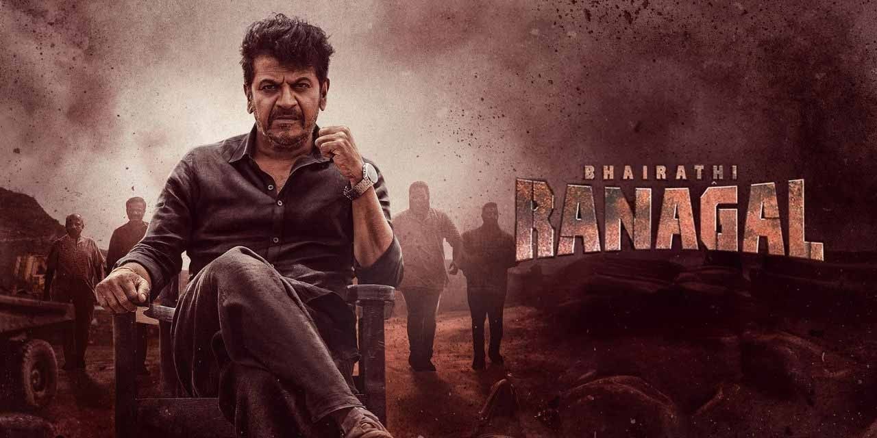 Bhairati Rangal